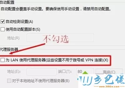 电脑设置DLINK路由器后仍然上不去网怎么办