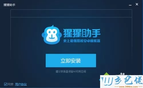 windowsxp系统电脑上怎么玩超级地城之光