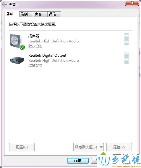 windowsxp系统下怎样将声音转化成文本