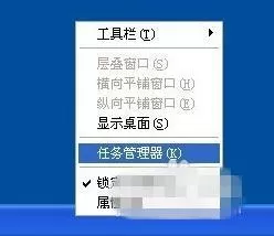 xp系统电脑硬盘温度过高的两种解决方法