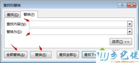 win10系统下如何用excel表格查找和替换功能