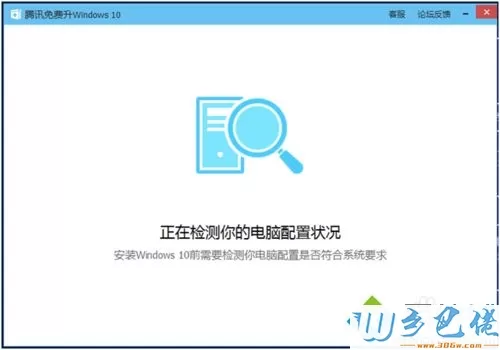 如何使用MediaCreationTool工具升级win10系统