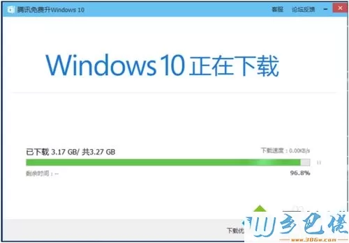 如何使用MediaCreationTool工具升级win10系统