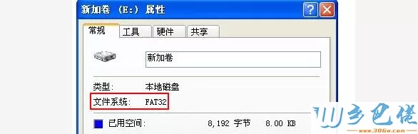 win7把FAT32格式磁盘转换为NTFS的方法