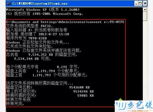 win7把FAT32格式磁盘转换为NTFS的方法