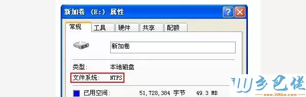 win7把FAT32格式磁盘转换为NTFS的方法