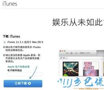 iphone连接win10电脑后没反应怎么解决