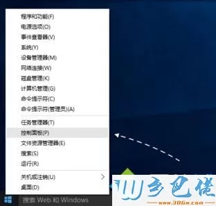 iphone连接win10电脑后没反应怎么解决