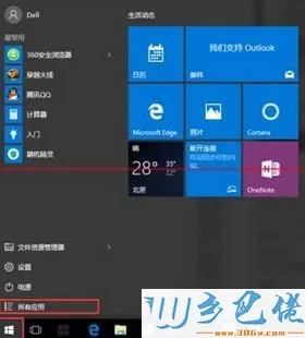 win10激活失败怎么重新激活？win10激活的方法