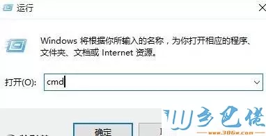 win10激活失败怎么重新激活？win10激活的方法