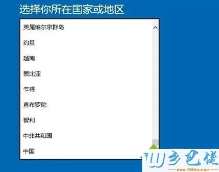 win10激活失败怎么重新激活？win10激活的方法