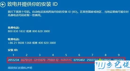 win10激活失败怎么重新激活？win10激活的方法