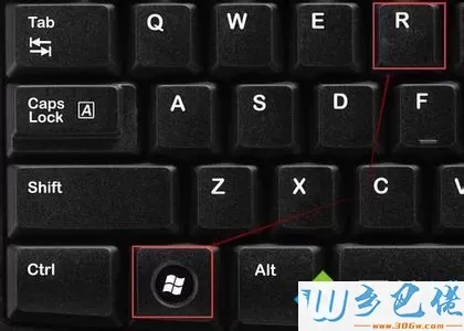 “Win+R”组合快捷键