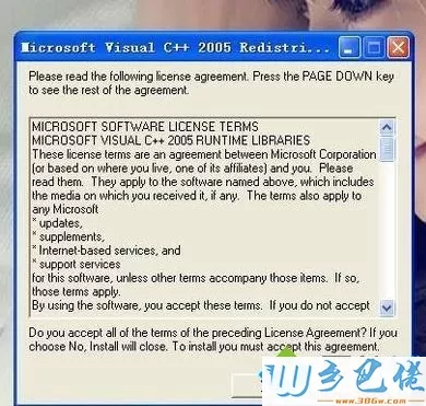 windowsxp系统下剑灵打不开的解决方法