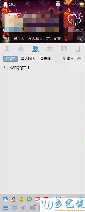 windowsxp系统下怎样简化qq界面