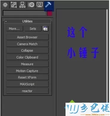 win8系统3dmax保存文件出现死机或缓慢问题怎么办