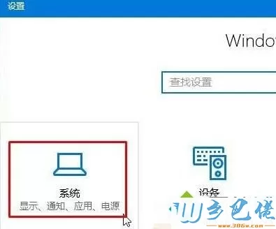 win10系统html文件如何打开？win10打开html文件的方法