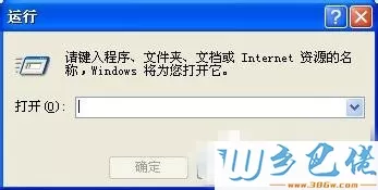 windows xp系统下鼠标右键失灵的解决方法