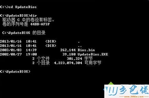 Win7系统Bios升级怎么操作？Win7升级Bios的详细步骤