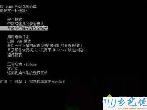 Win7系统Bios升级怎么操作？Win7升级Bios的详细步骤