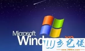 windowsxp系统开始菜单中没有用户切换按钮如何解决