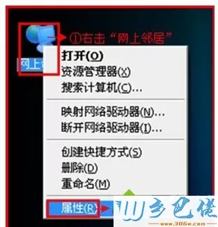 xp系统如何安装Netcore磊科无线路由器