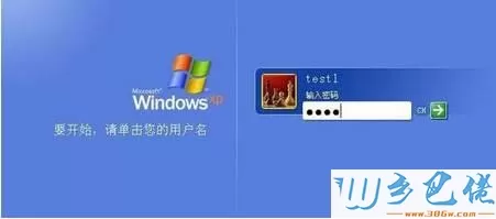 winxp系统如何设置待机密码