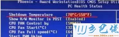 电脑在bios设置cpu温度的详细教程