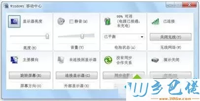 Windows键作用2