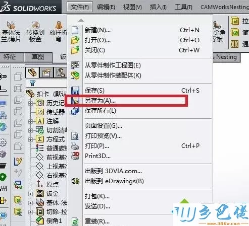 win7系统下SolidWorks图纸转为CAD格式的方法