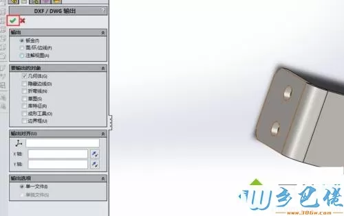 win7系统下SolidWorks图纸转为CAD格式的方法