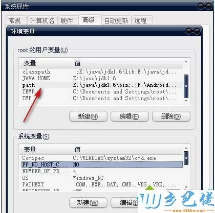 xp系统打开组策略提示“MMC无法创建管理单元”的解决方法