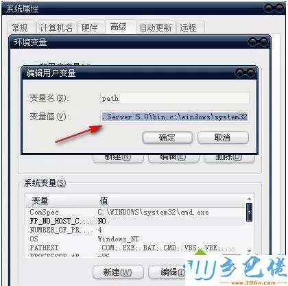 xp系统打开组策略提示“MMC无法创建管理单元”的解决方法