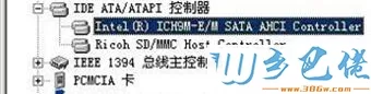 windowsxp系统电脑更新ahci驱动的步骤4
