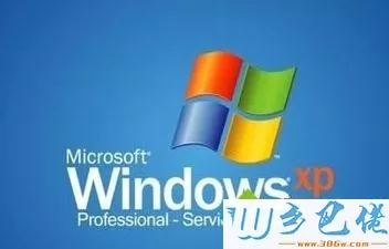 windowsxp系统