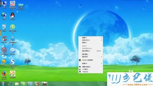 windowsxp系统电脑桌面如何添加日历