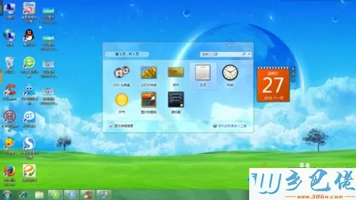 windowsxp系统电脑桌面如何添加日历