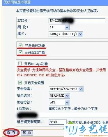 路由器有信号没网络怎么回事？路由器没网络的解决方案