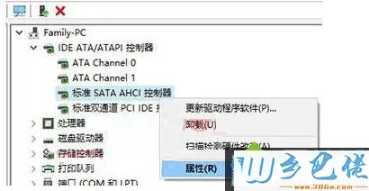 win10系统下通过禁用MSI模式解决磁盘占用100%的解决方法