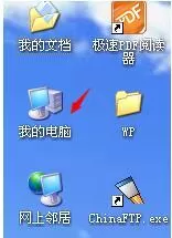 xp开机自动重启的解决方法