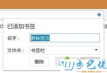 xp系统下谷歌浏览器占用过多内存如何解决