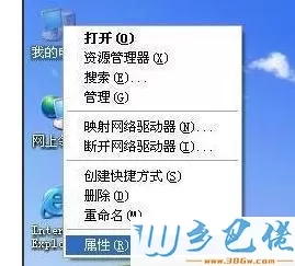 电脑屏幕分辨率调节不了怎么回事