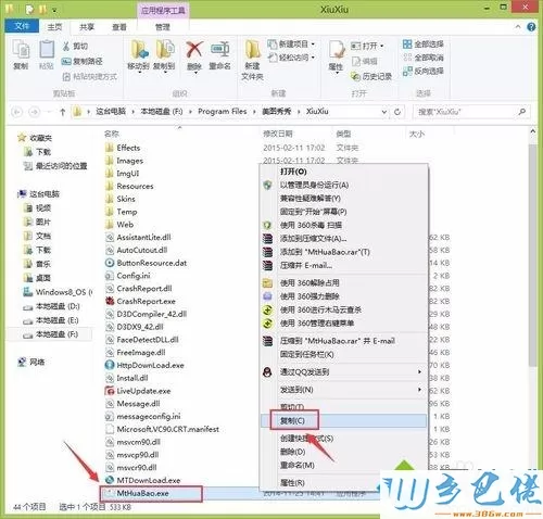 windowsxp系统下让弹窗广告永远消失的方法