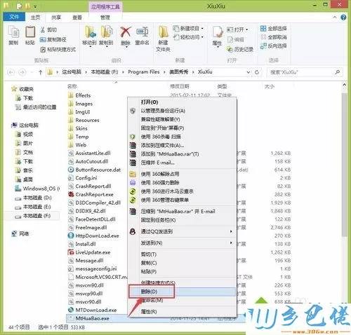 windowsxp系统下让弹窗广告永远消失的方法