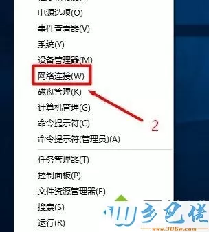 Win10系统打不开192.168.1.1设置界面的解决方法