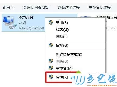 Win10系统打不开192.168.1.1设置界面的解决方法