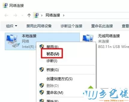 Win10系统打不开192.168.1.1设置界面的解决方法