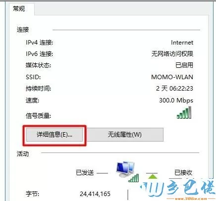 Win10系统打不开192.168.1.1设置界面的解决方法