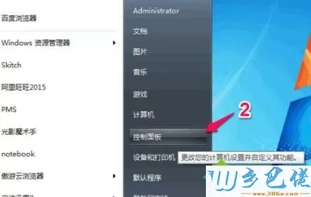 windowsxp系统设置固定IP地址的方法