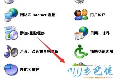 电脑连接360无线wifi出现“正在获取ip地址”解决方法